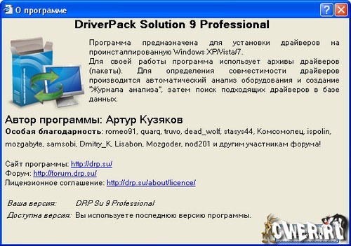 Driver Pack Solution