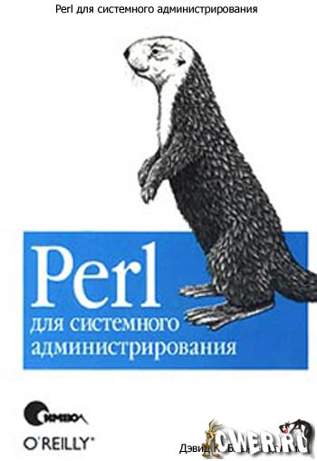 perl