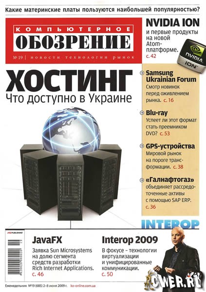 Компьютерное обозрение №19 (2-8 июня 2009)