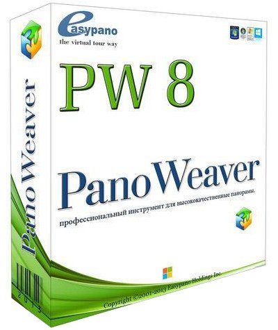 Easypano PanoWeaver