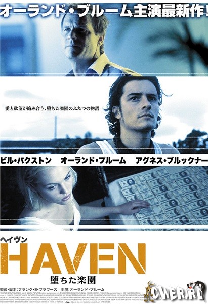 Haven