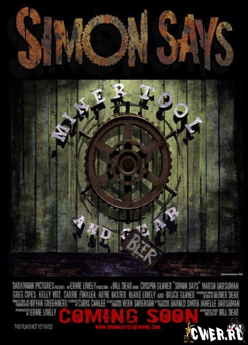 Саймон говорит (2006) DVDRip