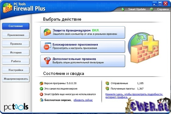 PC Tools Firewall Plus 5.0.0 Build 38