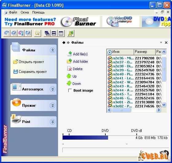 FinalBurner Free 2.10.0 Build 153