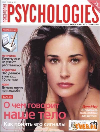 Psychologies