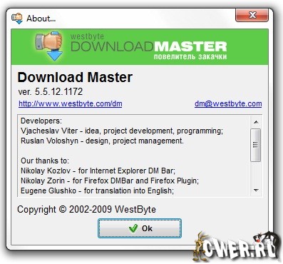 DownloadMaster