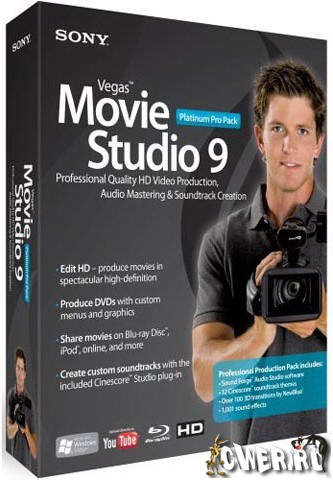 Sony Vegas Movie Studio