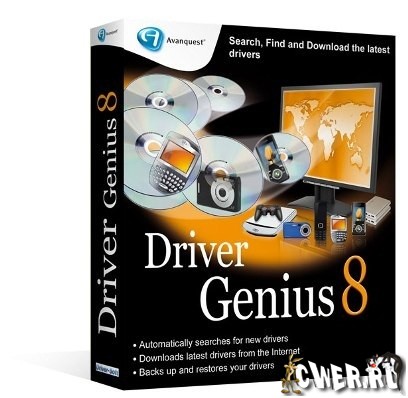 PortableDriverGenius