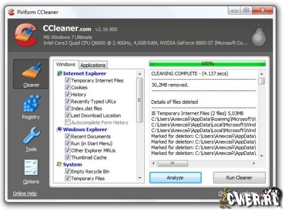 CCleaner2.19.900Scr