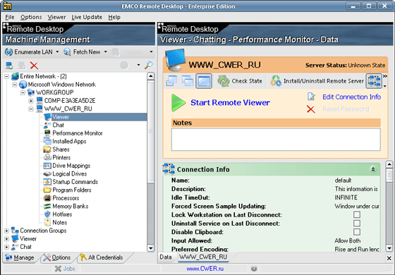 EMCO Remote Desktop Enterprise