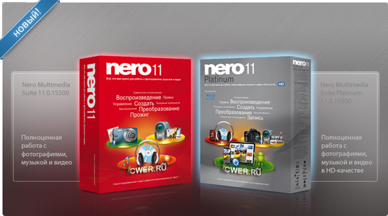 Nero Multimedia Suite Platinum 11.0.15500