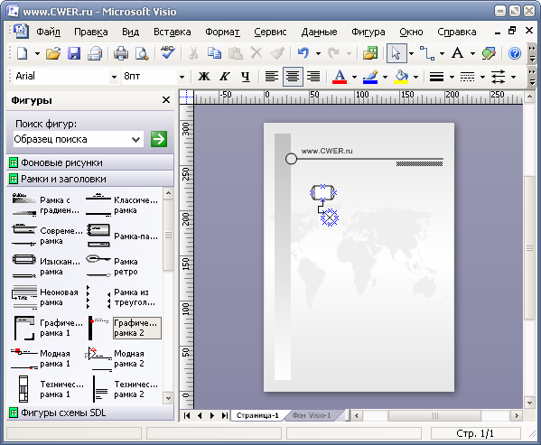 Portable Microsoft Visio 2007