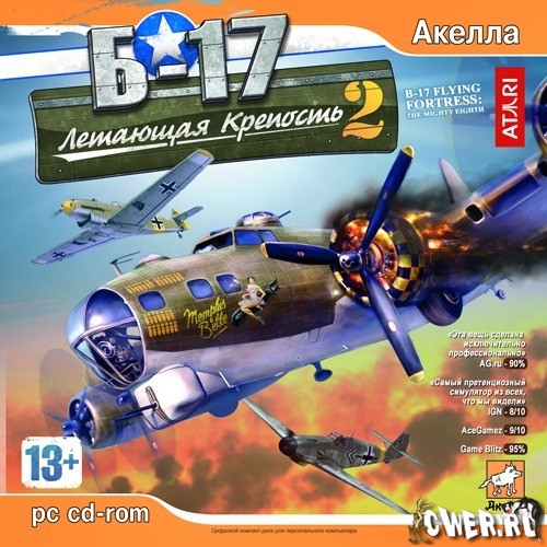 B-17.jpg