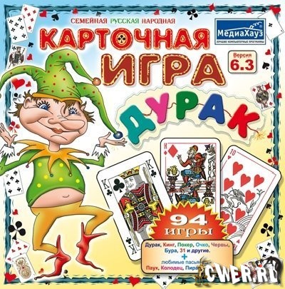 Карточная игра в дурака v7.0