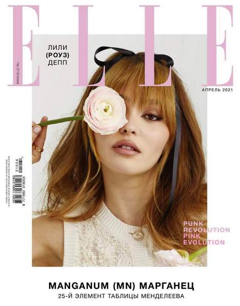 Elle №4 апрель 2021 Россия