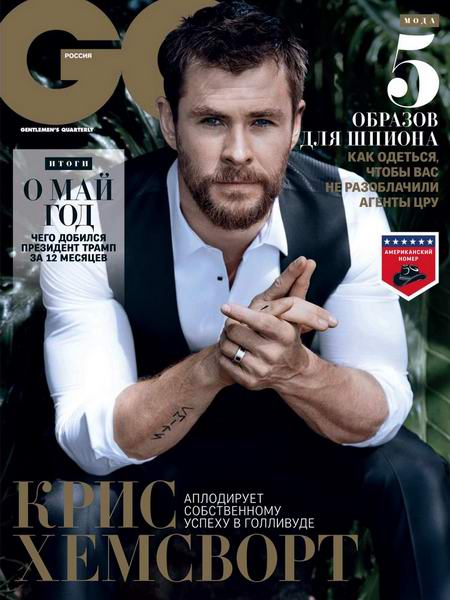 журнал GQ №11 ноябрь 2017 Россия