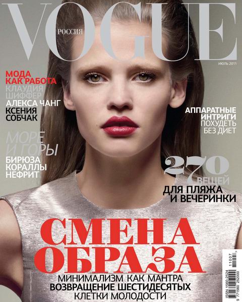 журнал Vogue