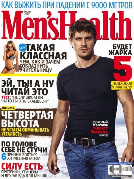 Men's Health №6 2012