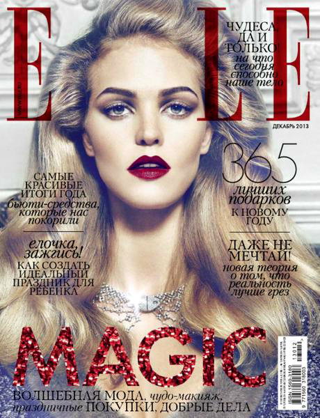 Elle №12 декабрь 2013 Россия