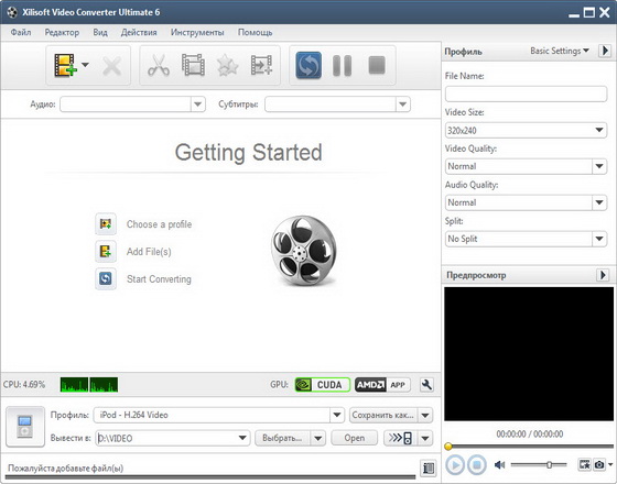 Xilisoft Video Converter Ultimate 6.7.0 Build 0913