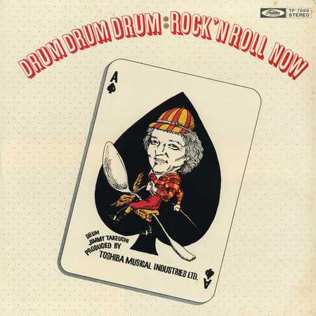 Jimmy Takeuchi - Drum Drum Drum Rock'N'Roll Now (197X)