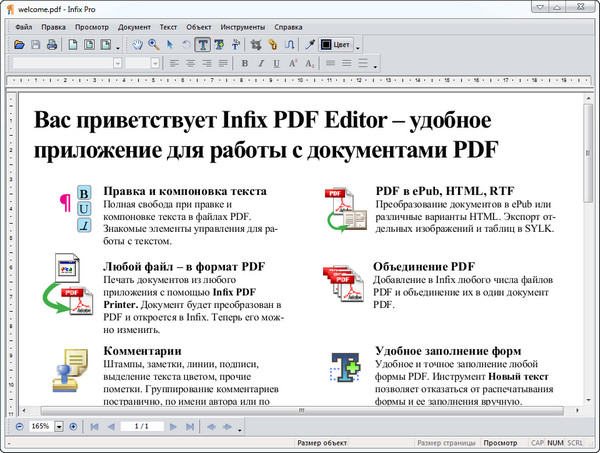 InfixPro PDF Editor