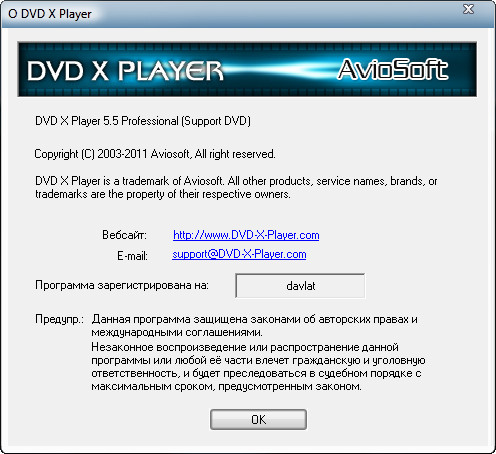 DVD X Player Professional