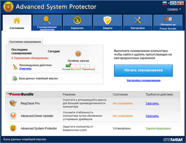 Advanced System Protector