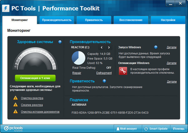 PC Tools Performance Toolkit