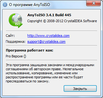 AnyToISO Converter Professional