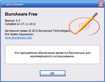 BurnAware Free