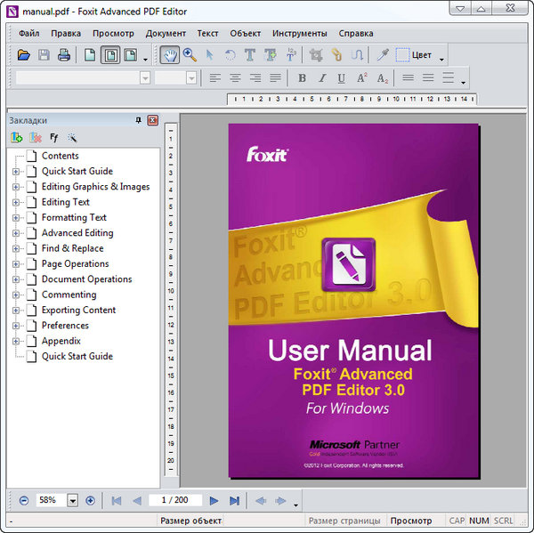 Foxit Advanced PDF Editor