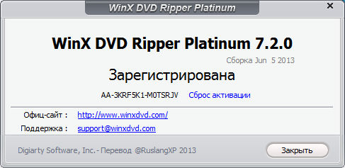 WinX DVD Ripper Platinum