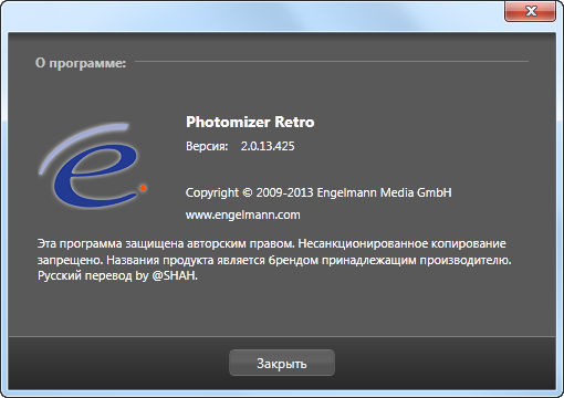 Photomizer Retro