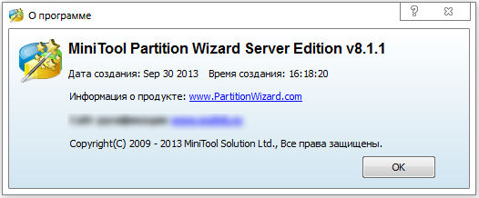 MiniTool Partition Wizard Server Edition