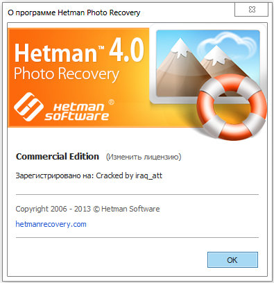 Hetman Photo Recovery