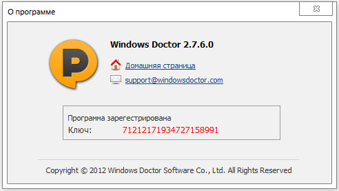 Windows Doctor