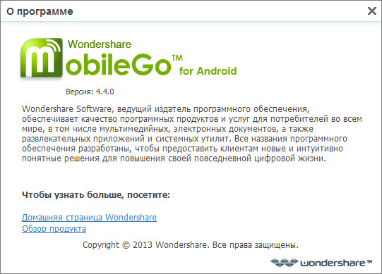 Wondershare MobileGo for Android