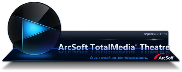 ArcSoft TotalMedia Theatre