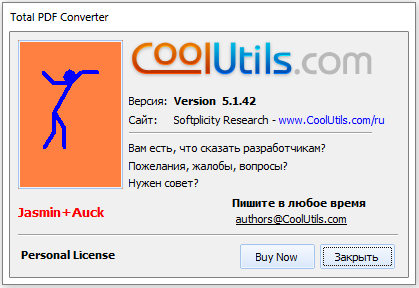 Coolutils Total PDF Converter