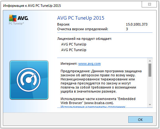 AVG PC TuneUp 2015