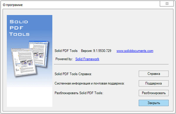 Solid PDF Tools