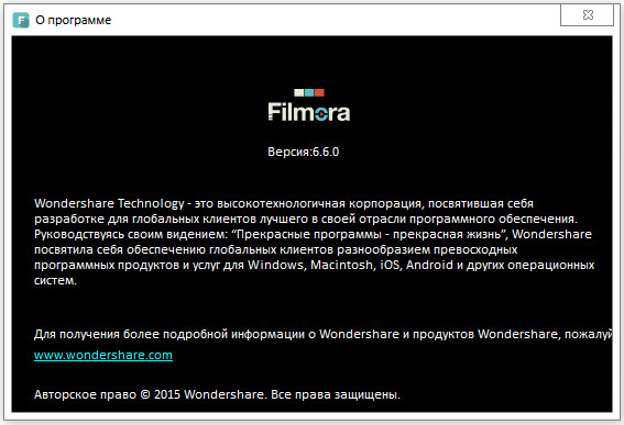 Wondershare Filmora