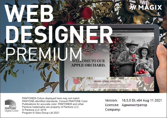 Xara Web Designer Premium