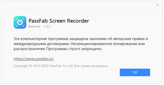 PassFab Screen Recorder