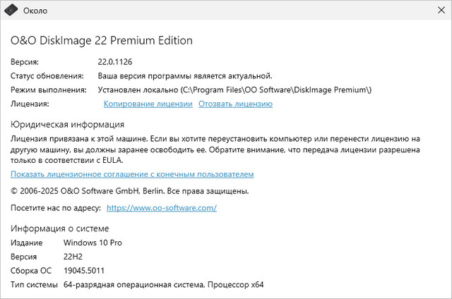 O&O DiskImage Premium