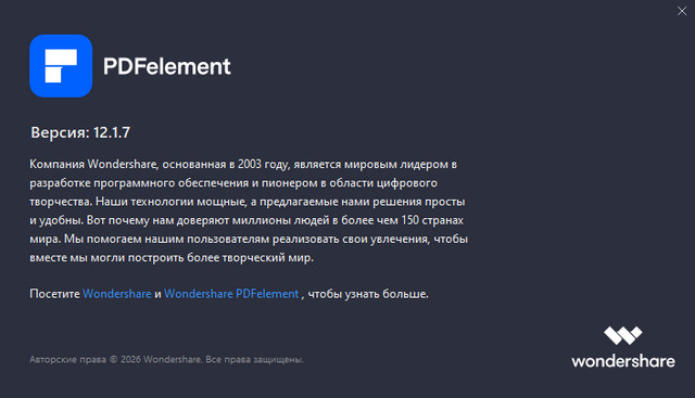 Wondershare PDFelement Professional
