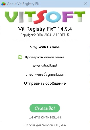 Vit Registry Fix