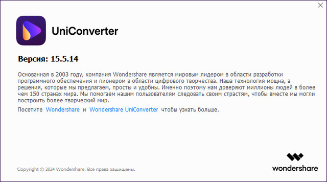 Wondershare UniConverter