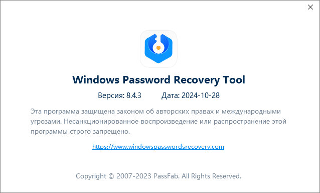 Windows Password Recovery Tool Ultimate